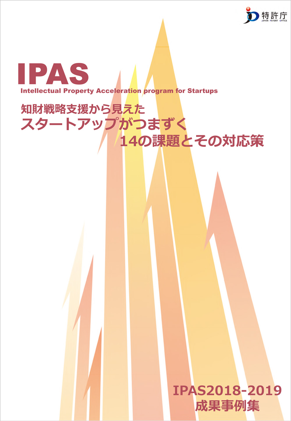 200402_ipbase.jpg